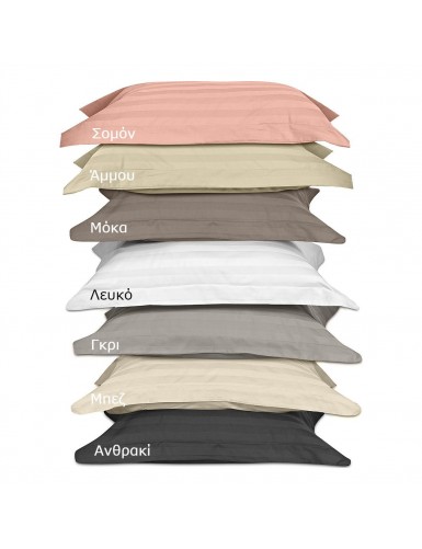 Beauty Home Σετ παπλωματοθήκη μονή Art 1530 Stripe 160x250 Λευκό